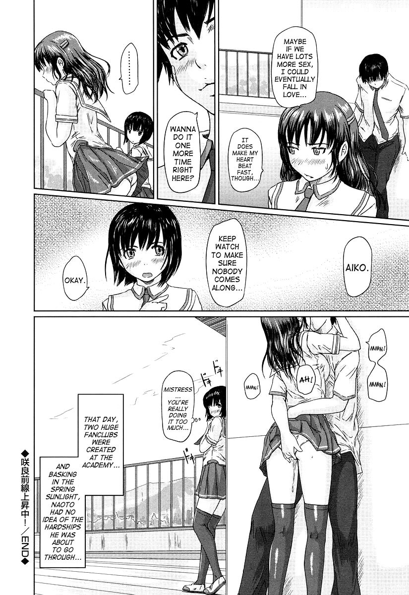 Hentai Manga Comic-Sakura Rises to the Front-Read-24